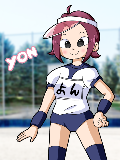 体操服ヨンちゃん