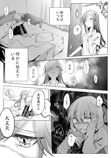 なんちゃって漫画4