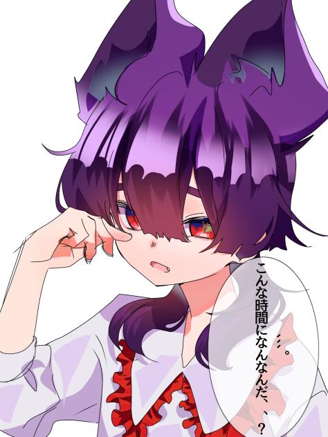 おきて
