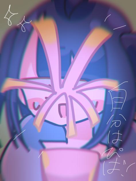 ちょ、ちょっと⁉︎当たってる‼︎