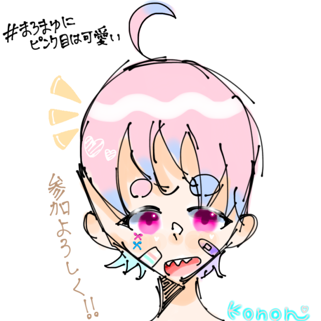 #まろまゆにピンク目は可愛い