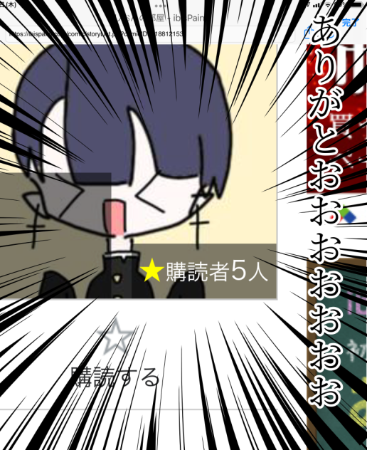 みんなありがとおおおおおお｡ﾟ(ﾟ´Д｀ﾟ)ﾟ｡