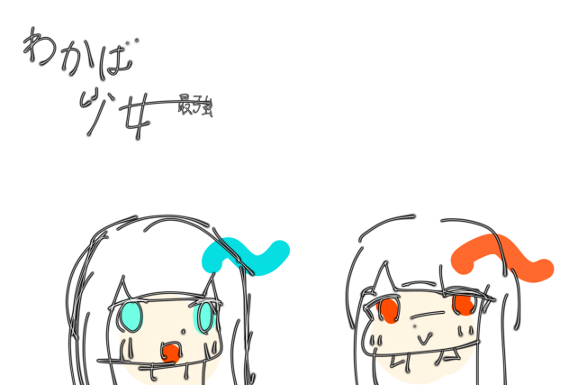 表紙です
