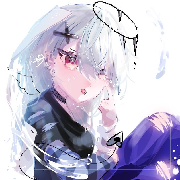 なき