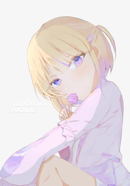 轟はじめ