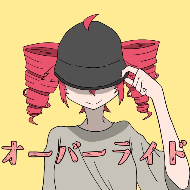 オーバーライド