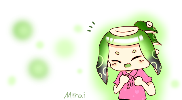 ミライちゃん！