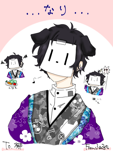 なりくん