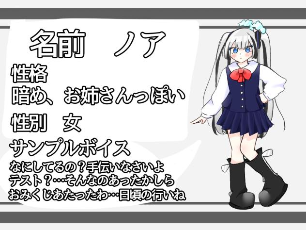 またまたoc!!