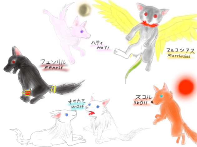 狼  神話.伝説の狼