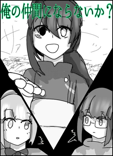 わーお