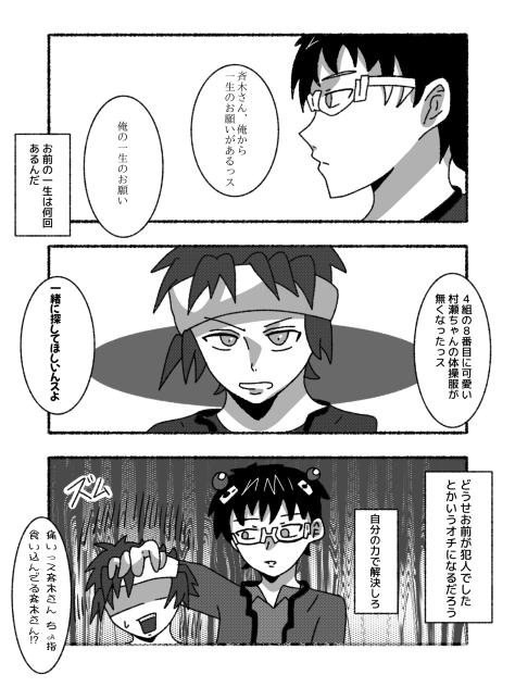 無題