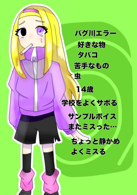 oc資料