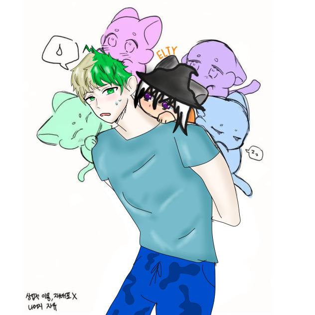 Cute collab