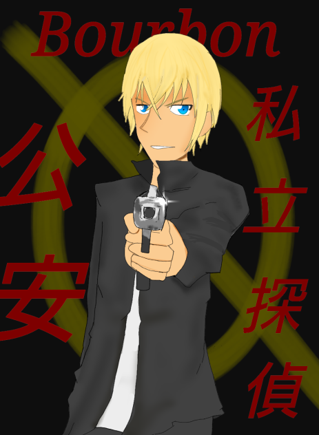 安室透