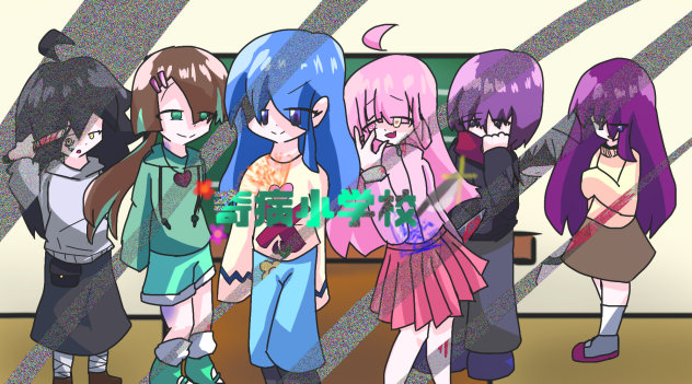 奇病小学校のバナー(FA)です！！