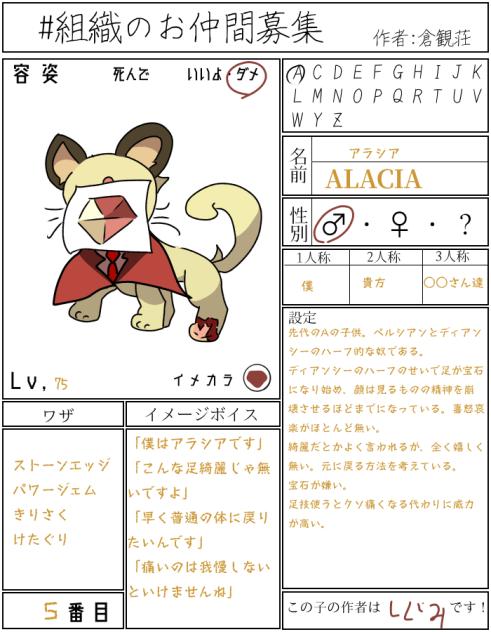 ペルシアｱｱ⤴︎ーーン！！