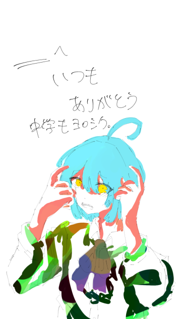 Neon