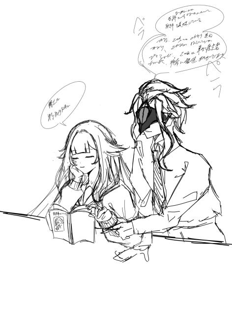 現パロ　途中ですが、、、