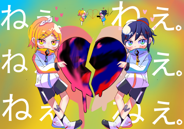 [ねぇねぇねぇ]ねえねえ、どうして私たちはまた孤独を感じるの？
