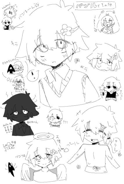 OMORI 落書き②