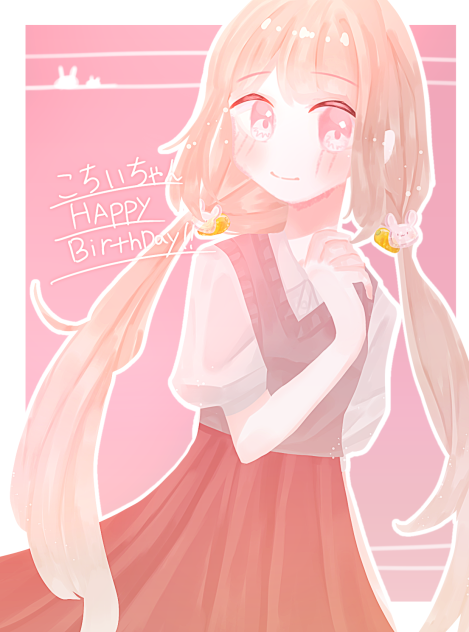 こちいちゃんはぴば！