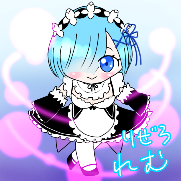 デフォルメ レム