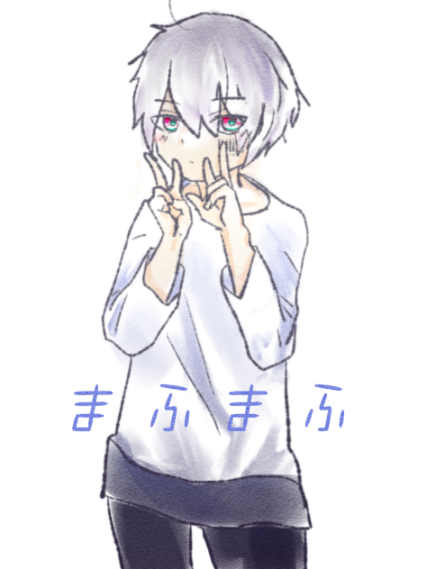 まふまふ