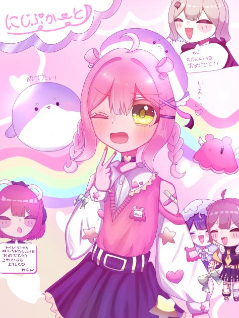 ぬふちゃお誕生日おめでとう！