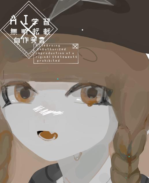 きなこ
