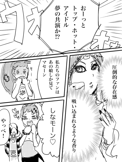 レッドペッパー 14