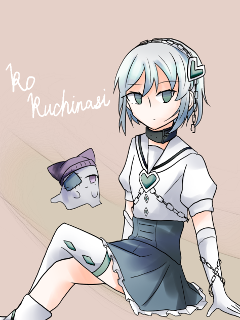 コウちゃん