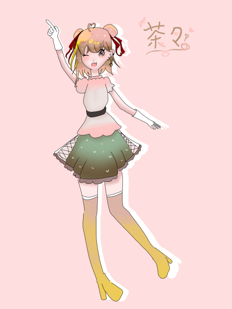 『水野茶々だよぉ！』
