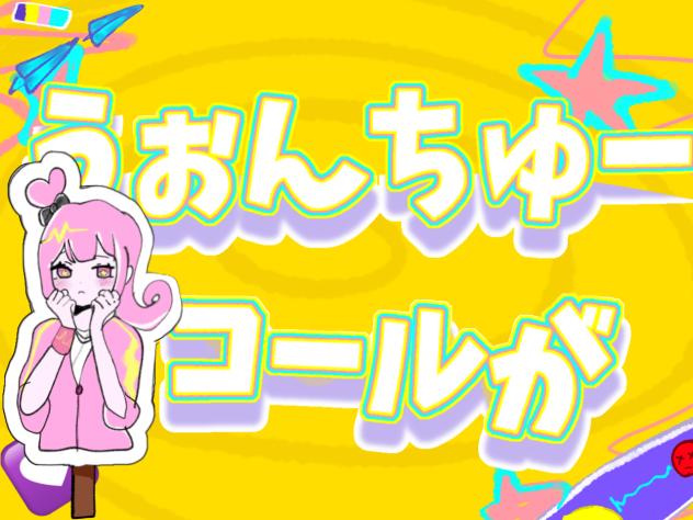 ☆テレパシ☆(途中経過)
