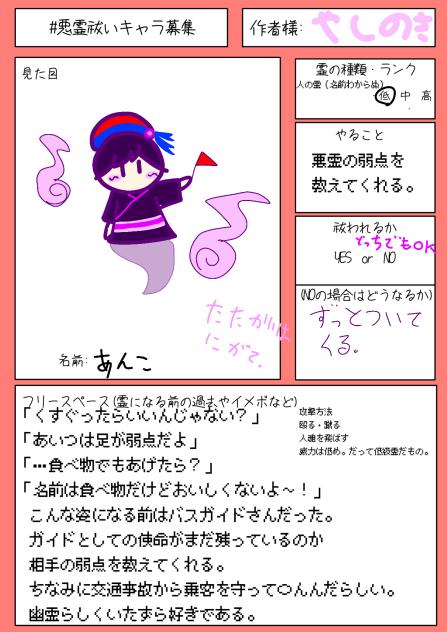 kyarabodayoxo