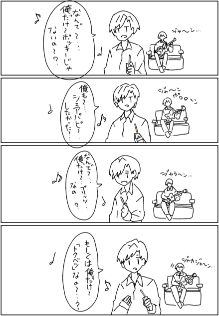 プリッツ