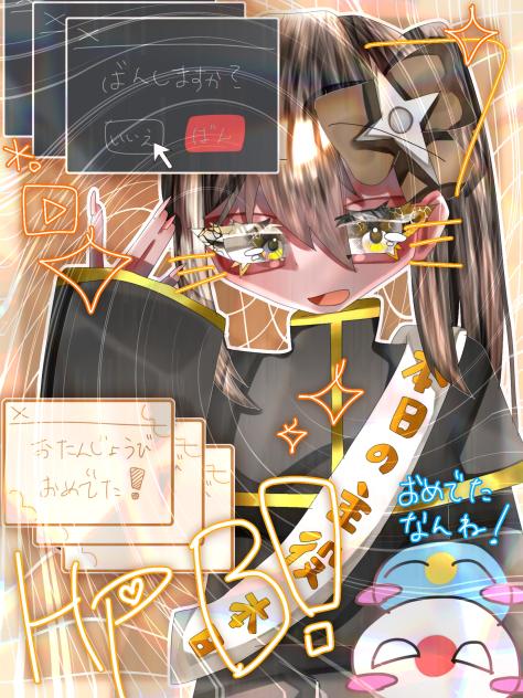 ビタHPB