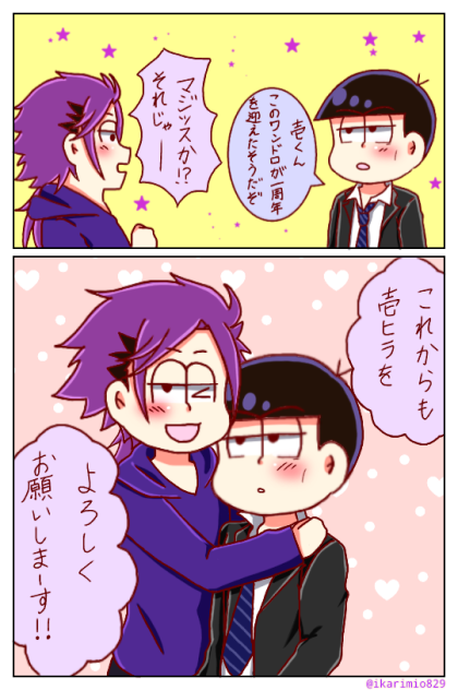 壱ヒラ10