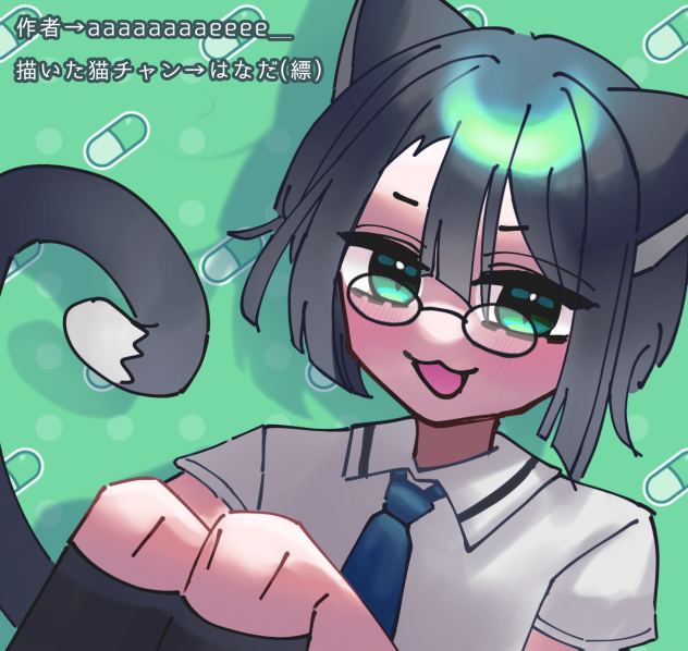 ハナダ君