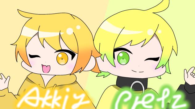 あきぷり