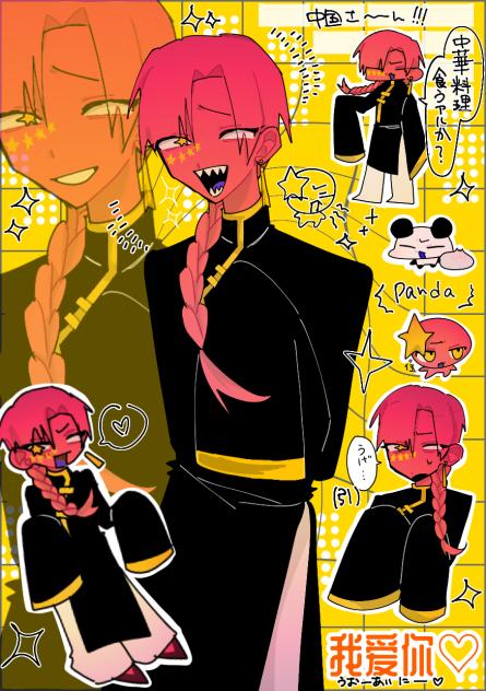 🇨🇳擬人化〜〜🫶😘