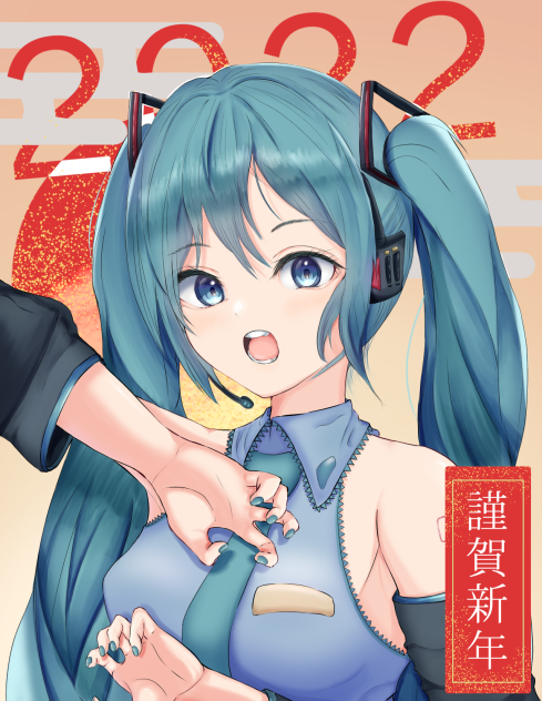 がおー