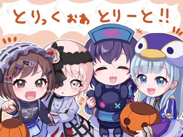子供ニーゴでハロウィン