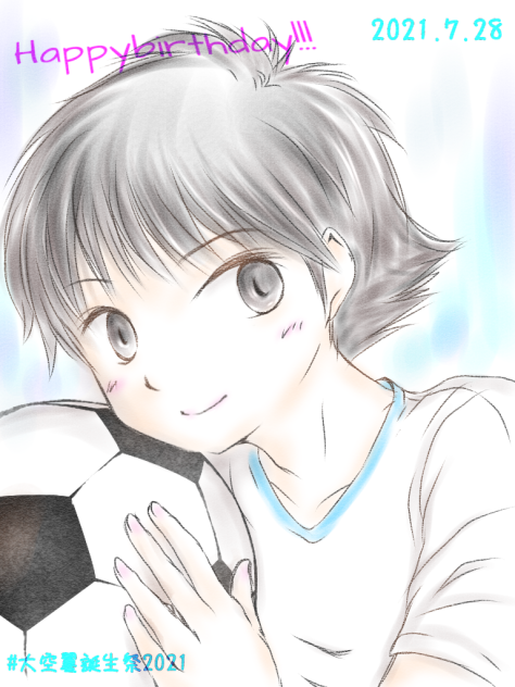 大空翼誕生祭