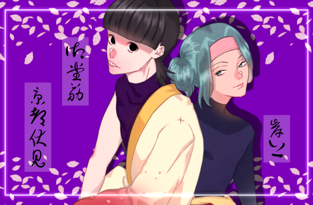 御堂筋くんと小鞠くん