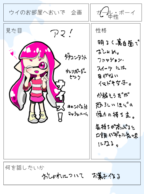 わあ☆