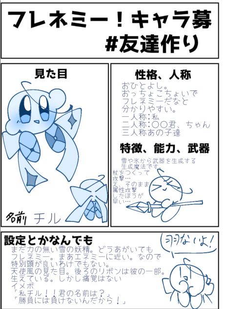 友達作り