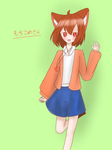 もちこめさん再び！！
