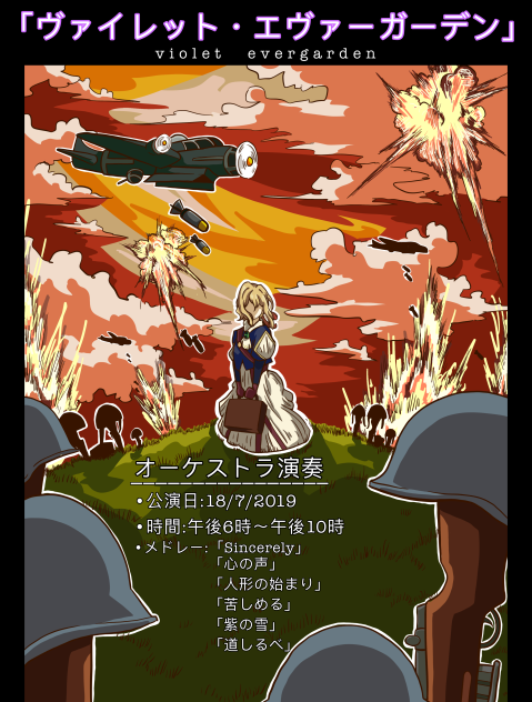 Art.hw poster