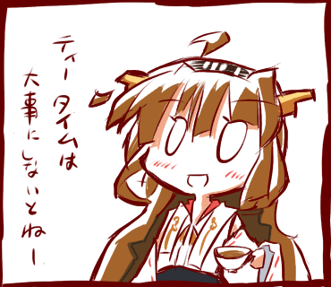 ティータイム大事にしよう